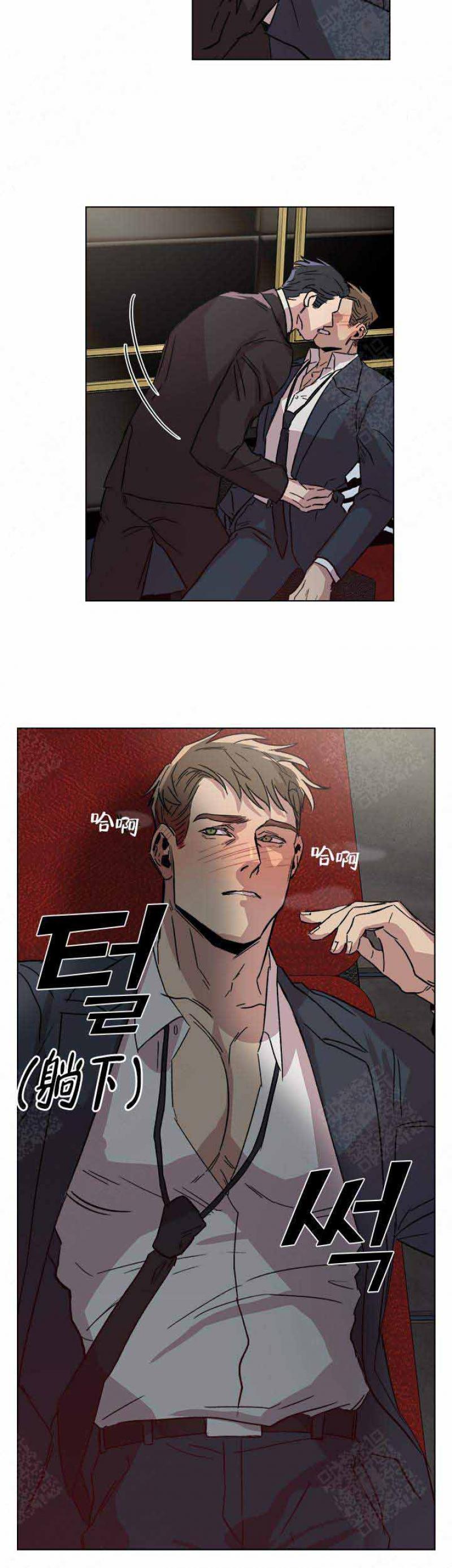 儿童漫画韩漫全集-第7话 7话无删减无遮挡章节图片 