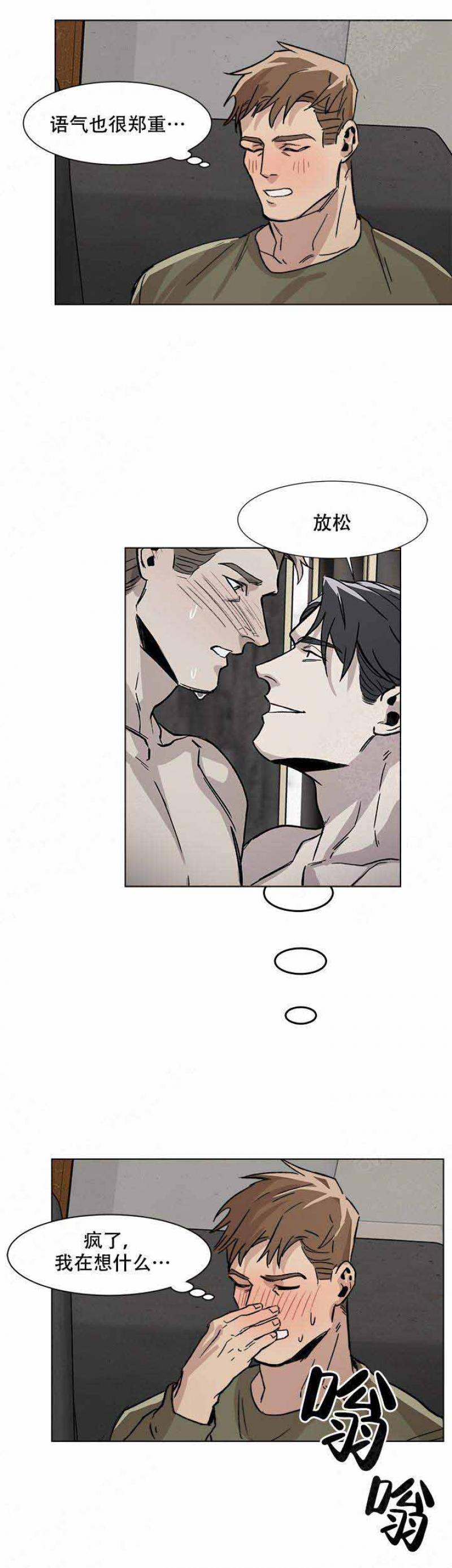 儿童漫画韩漫全集-第10话 10话无删减无遮挡章节图片 