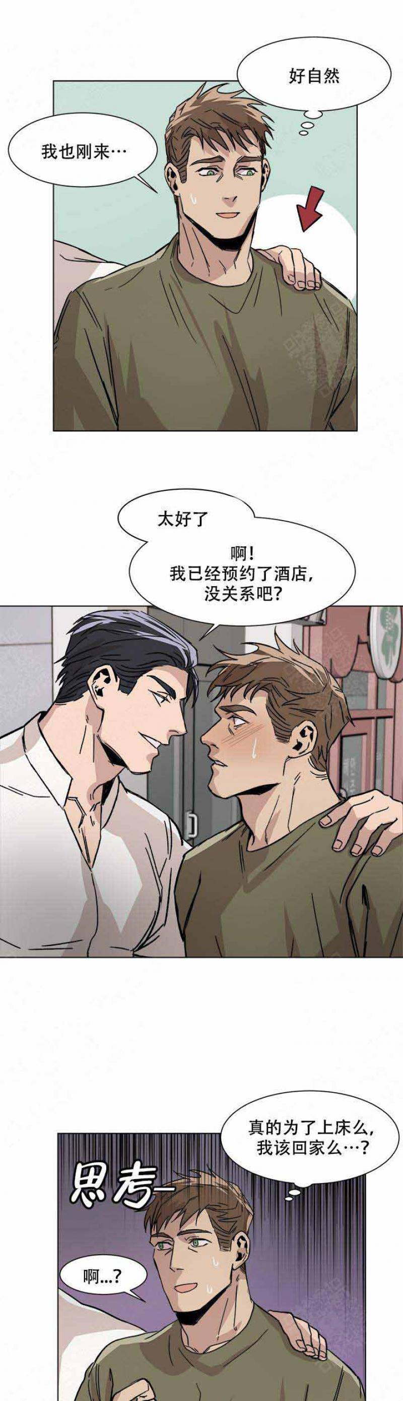 儿童漫画韩漫全集-第11话 第11话无删减无遮挡章节图片 