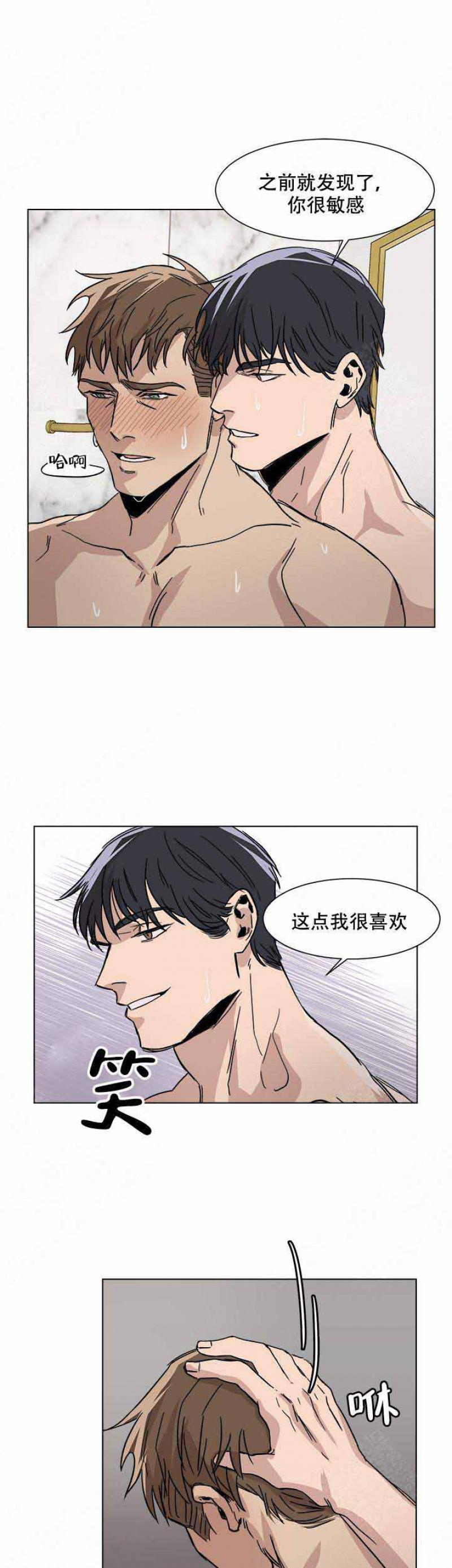 儿童漫画韩漫全集-第12话 第12话无删减无遮挡章节图片 