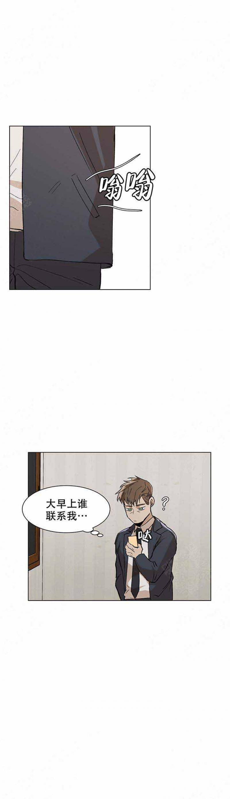 儿童漫画韩漫全集-第17话 第17话无删减无遮挡章节图片 
