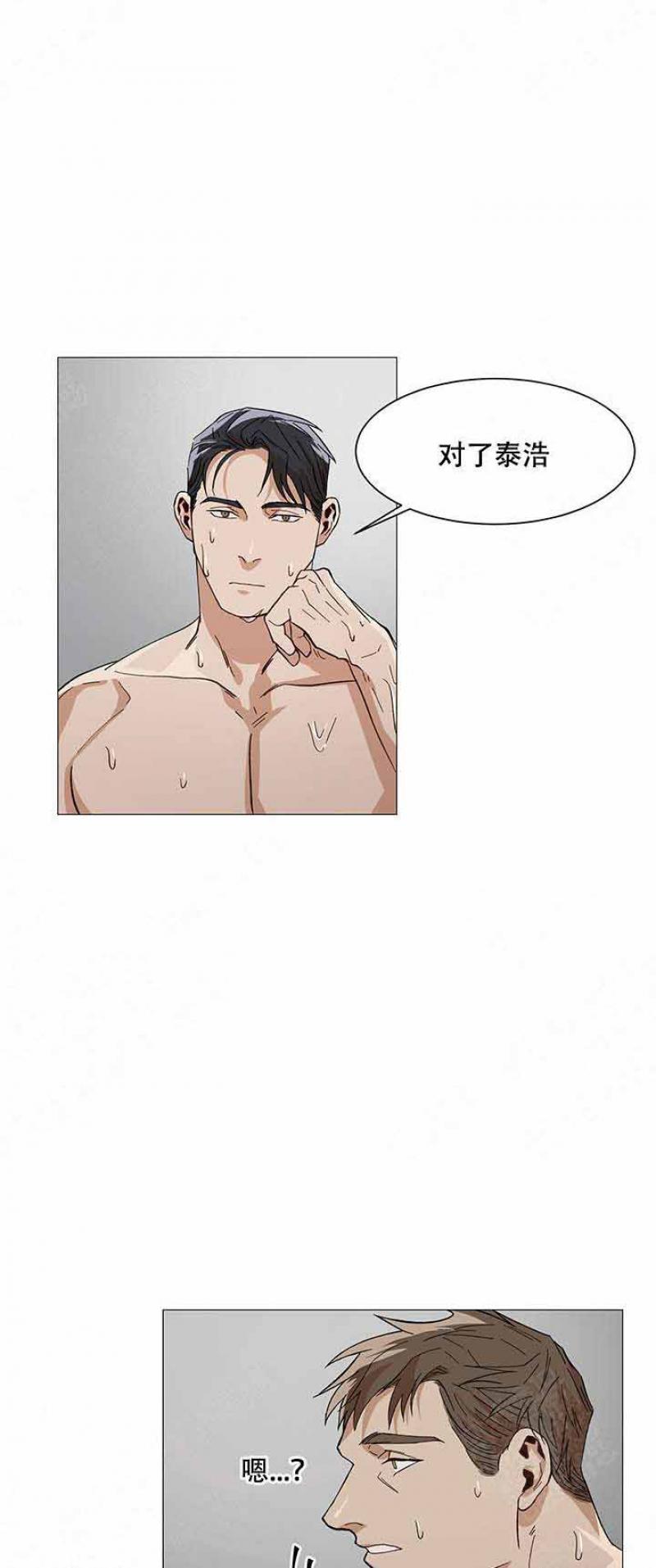 儿童漫画韩漫全集-第24话 24无删减无遮挡章节图片 