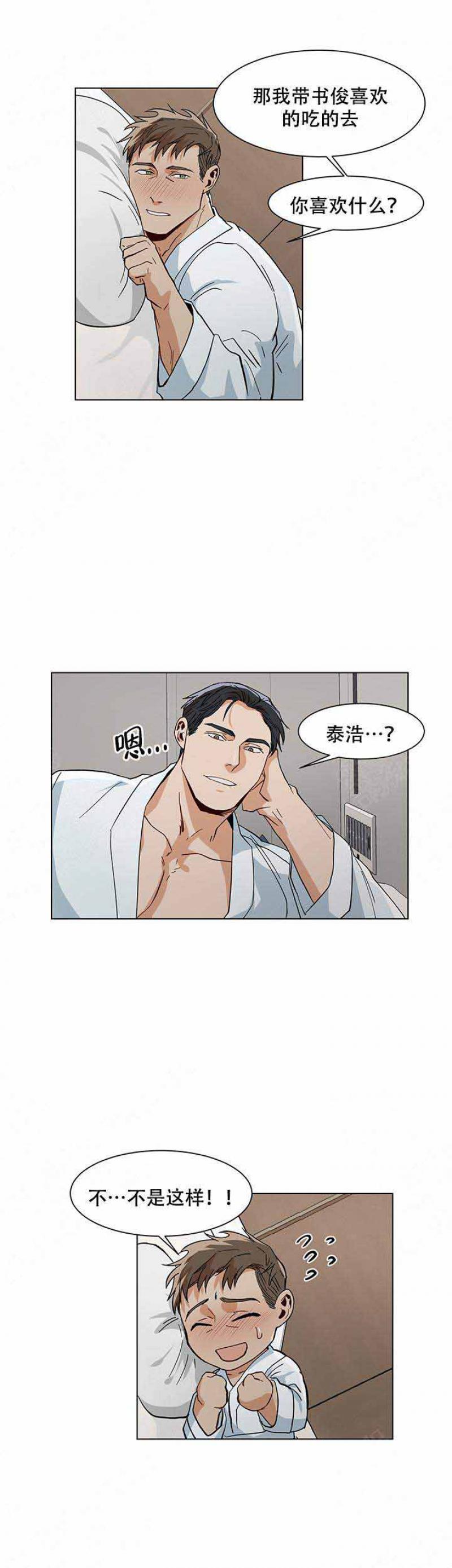 儿童漫画韩漫全集-第25话 25无删减无遮挡章节图片 