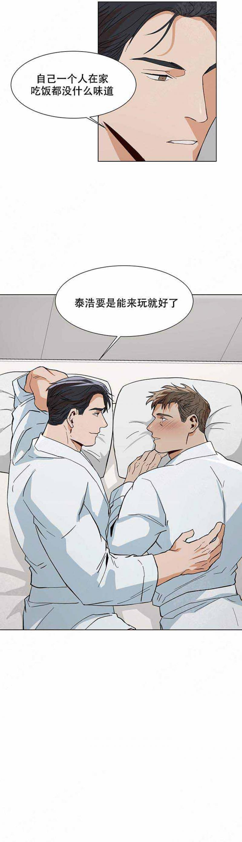 儿童漫画韩漫全集-第25话 25无删减无遮挡章节图片 