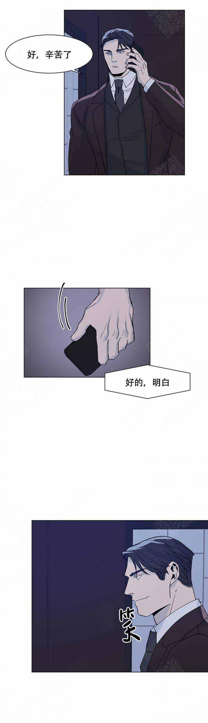 儿童漫画韩漫全集-第26话 26无删减无遮挡章节图片 