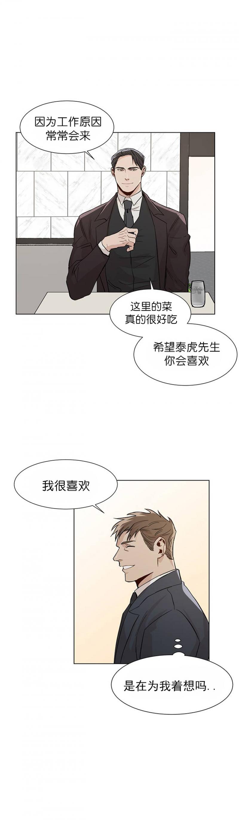 儿童漫画韩漫全集-第30话 30无删减无遮挡章节图片 