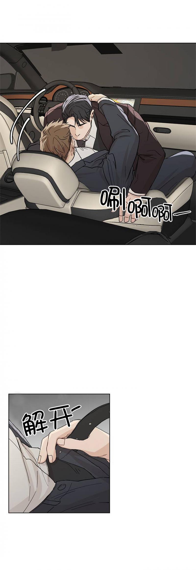 儿童漫画韩漫全集-第32话 32无删减无遮挡章节图片 