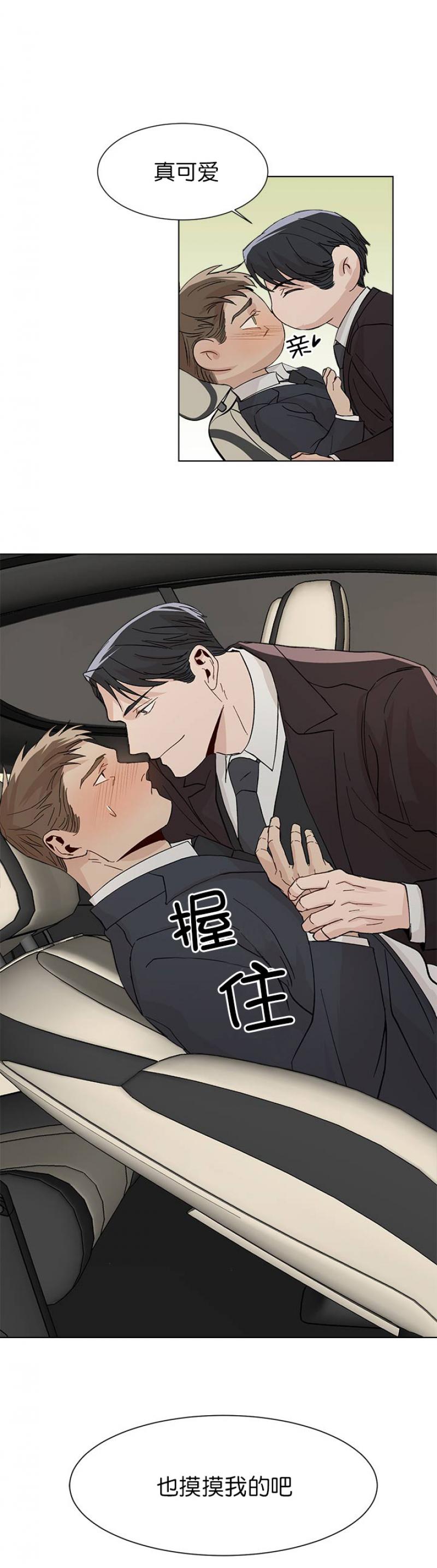 儿童漫画韩漫全集-第32话 32无删减无遮挡章节图片 