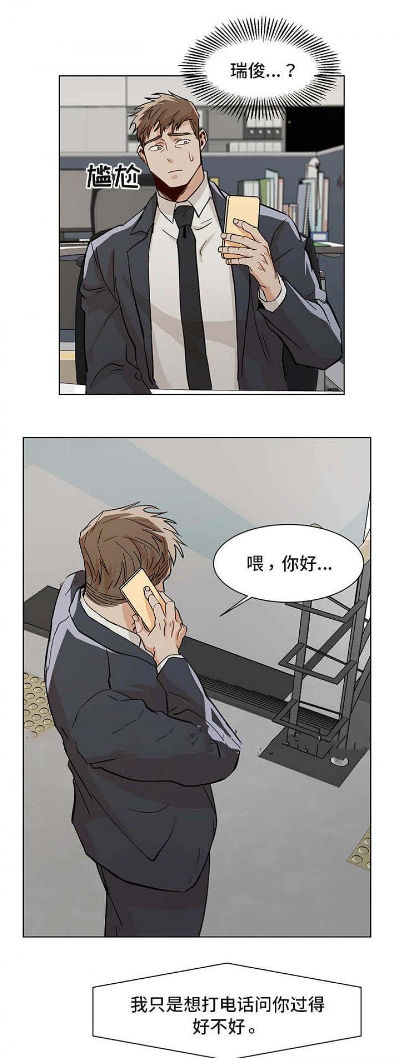 儿童漫画韩漫全集-第35话 35无删减无遮挡章节图片 