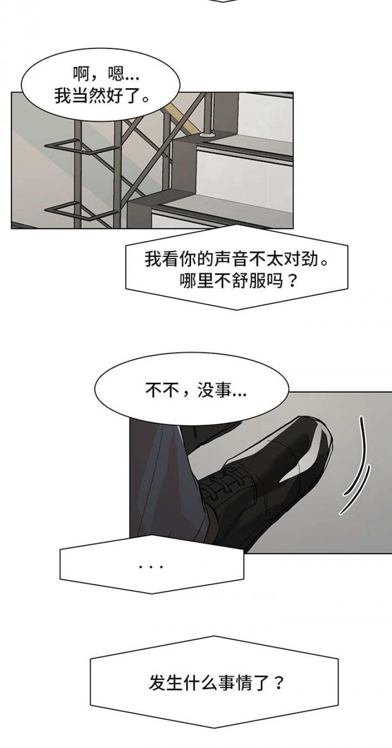 儿童漫画韩漫全集-第35话 35无删减无遮挡章节图片 