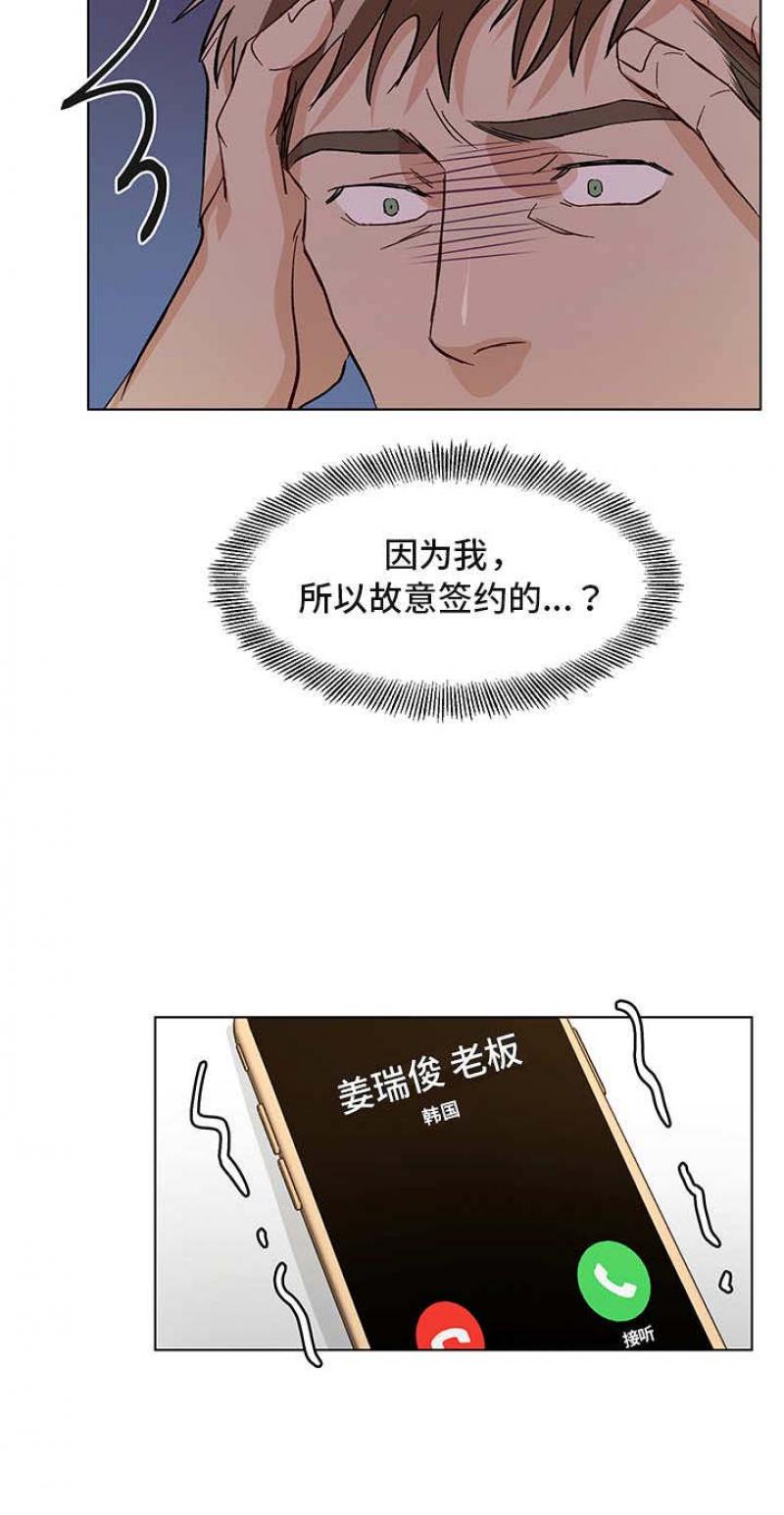 儿童漫画韩漫全集-第35话 35无删减无遮挡章节图片 