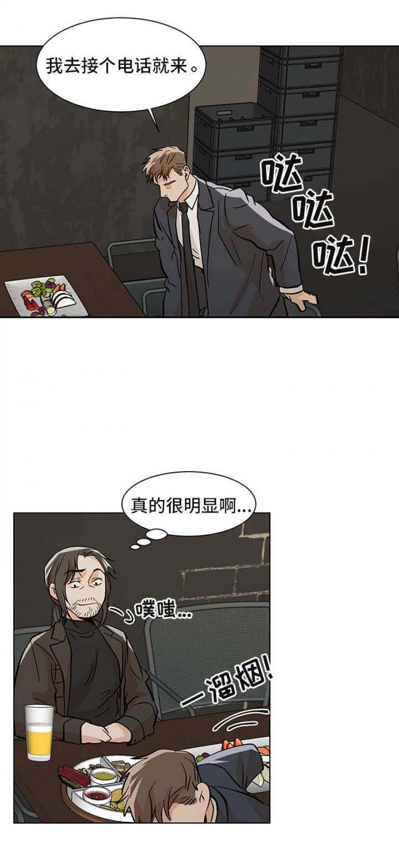 儿童漫画韩漫全集-第36话 36无删减无遮挡章节图片 
