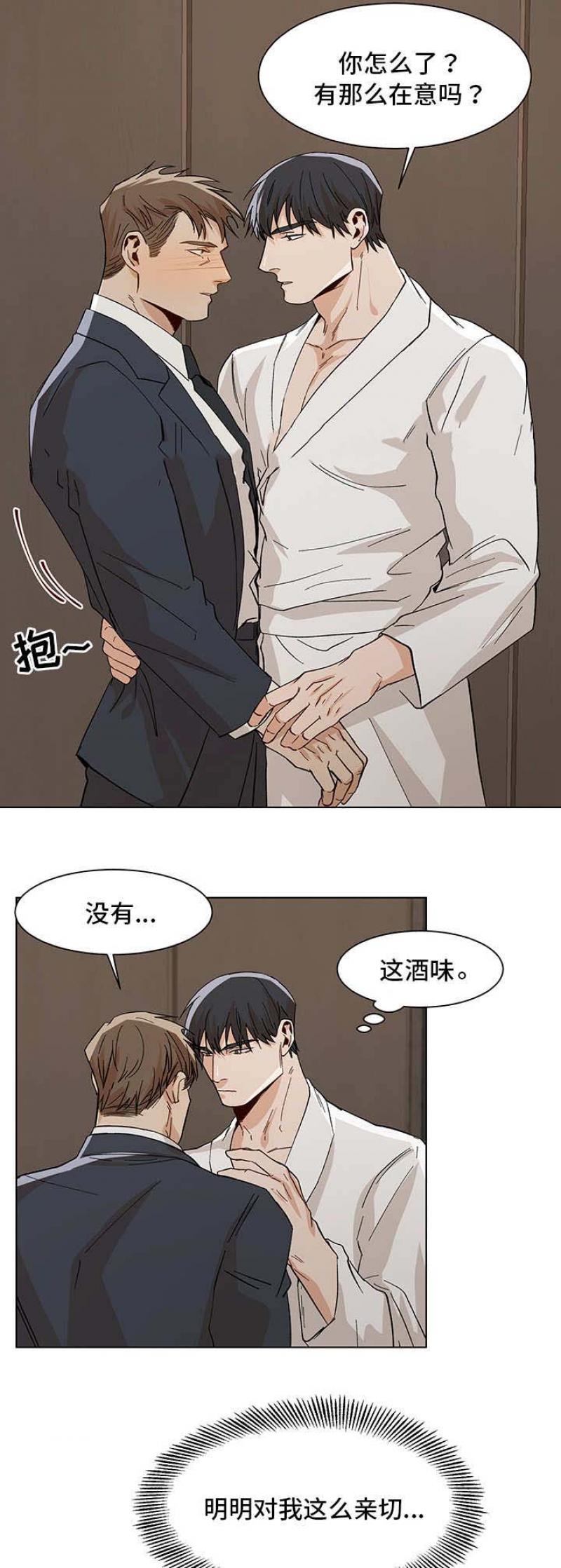 儿童漫画韩漫全集-第41话 41无删减无遮挡章节图片 