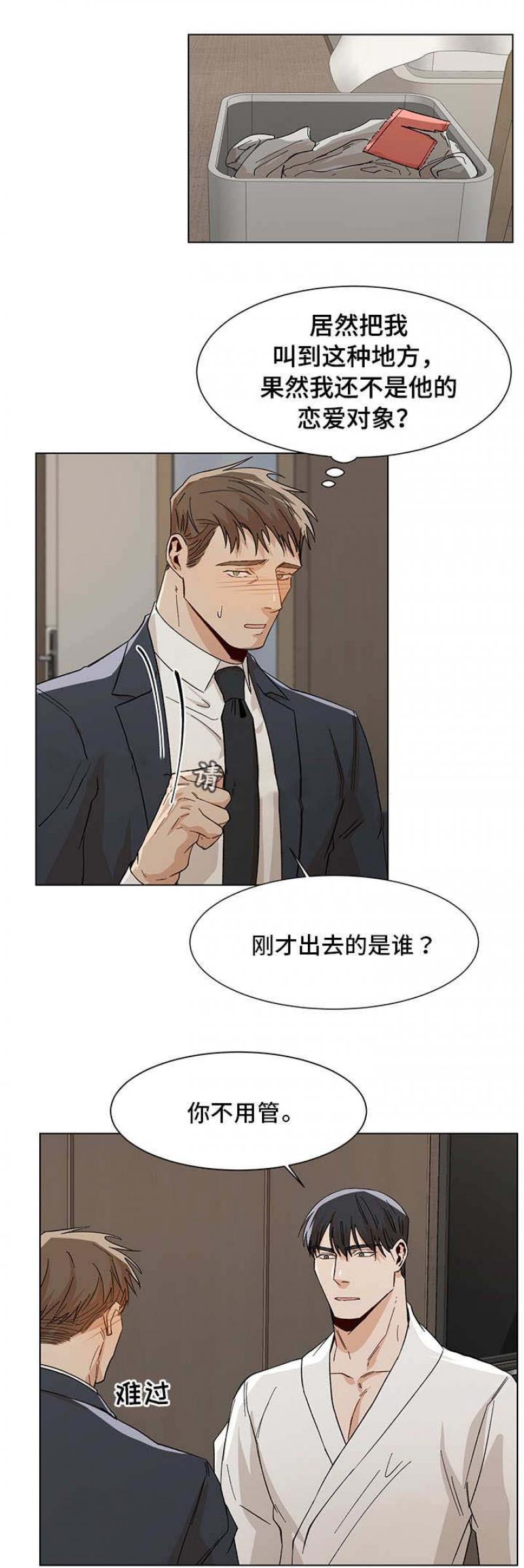 儿童漫画韩漫全集-第41话 41无删减无遮挡章节图片 