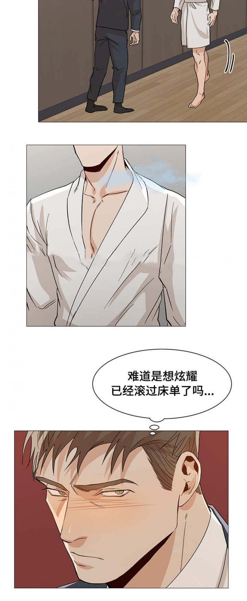 儿童漫画韩漫全集-第41话 41无删减无遮挡章节图片 