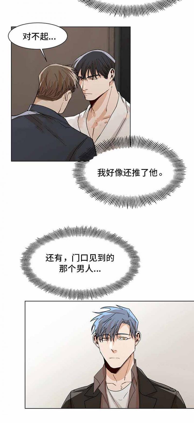 儿童漫画韩漫全集-第43话 43无删减无遮挡章节图片 