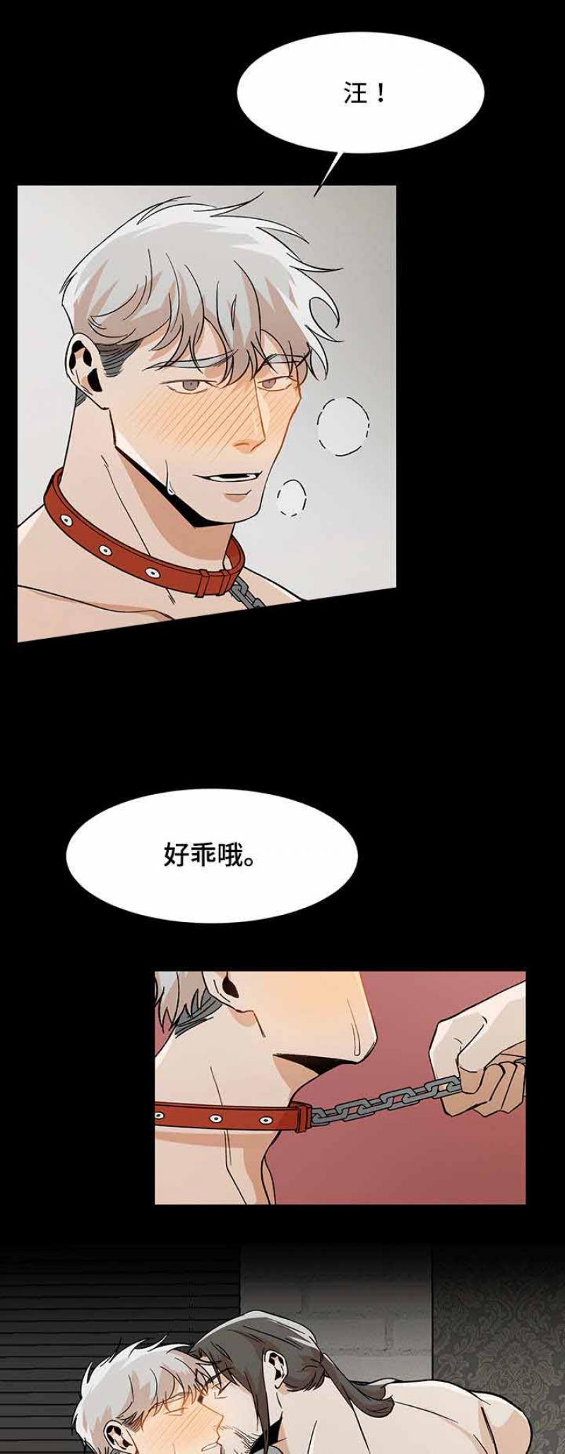 儿童漫画韩漫全集-第46话 46无删减无遮挡章节图片 