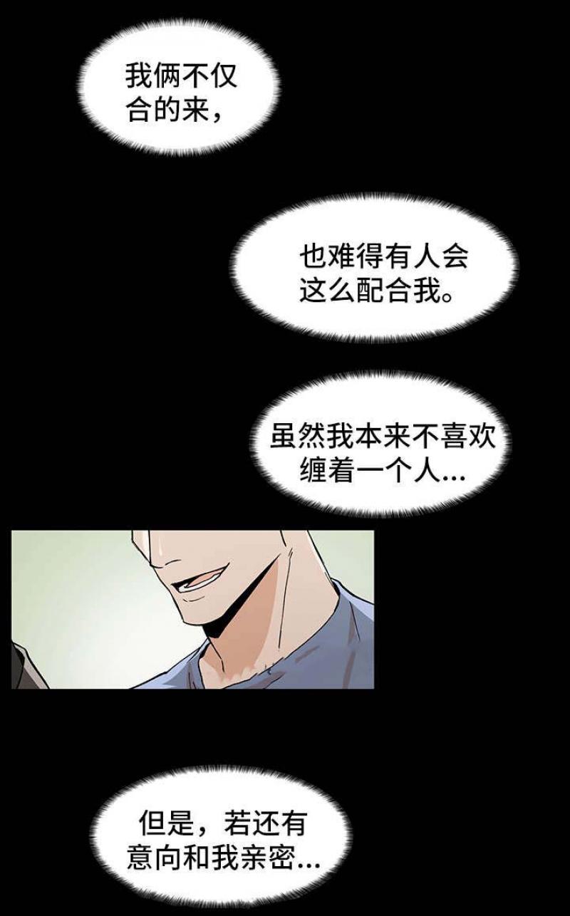 儿童漫画韩漫全集-第47话 47无删减无遮挡章节图片 