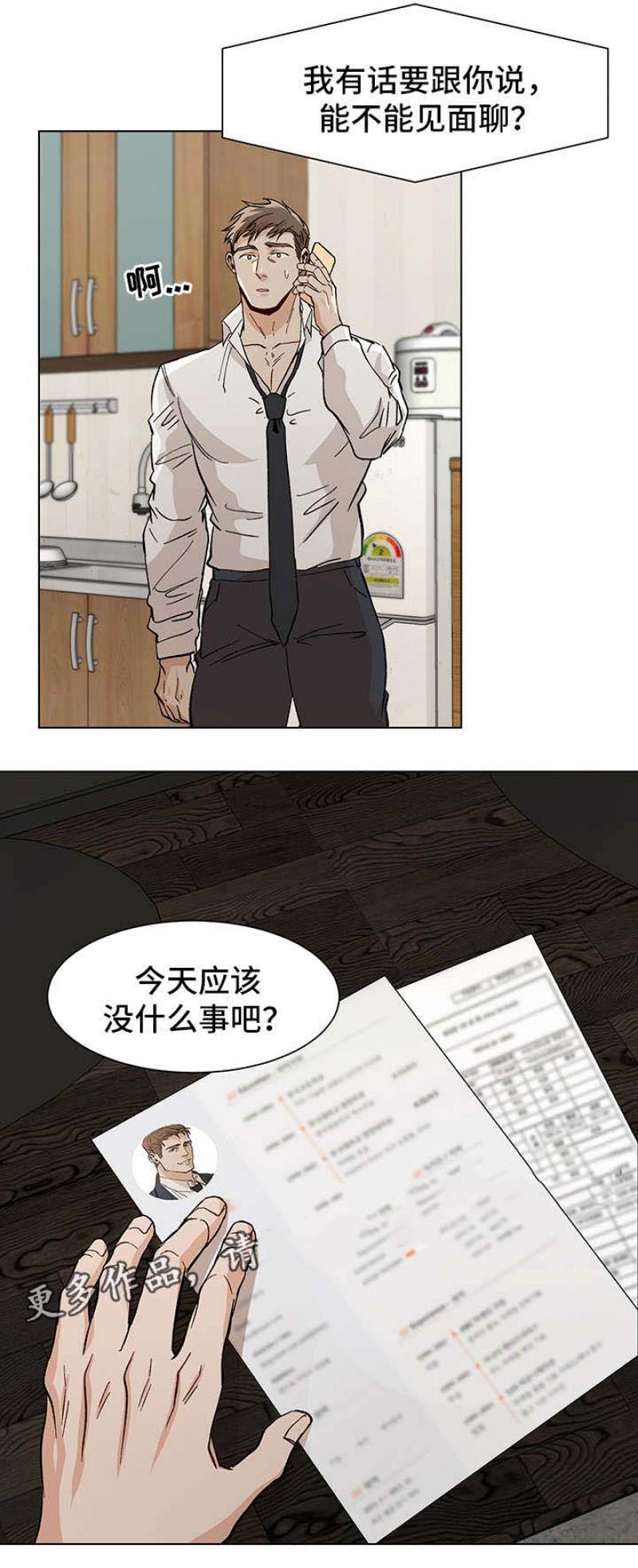 儿童漫画韩漫全集-第48话 48无删减无遮挡章节图片 