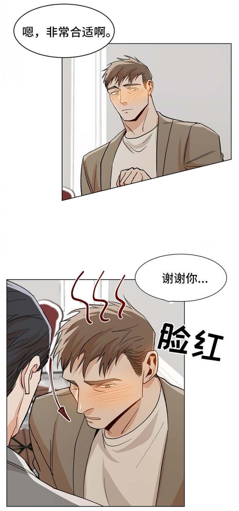儿童漫画韩漫全集-第51话 51无删减无遮挡章节图片 