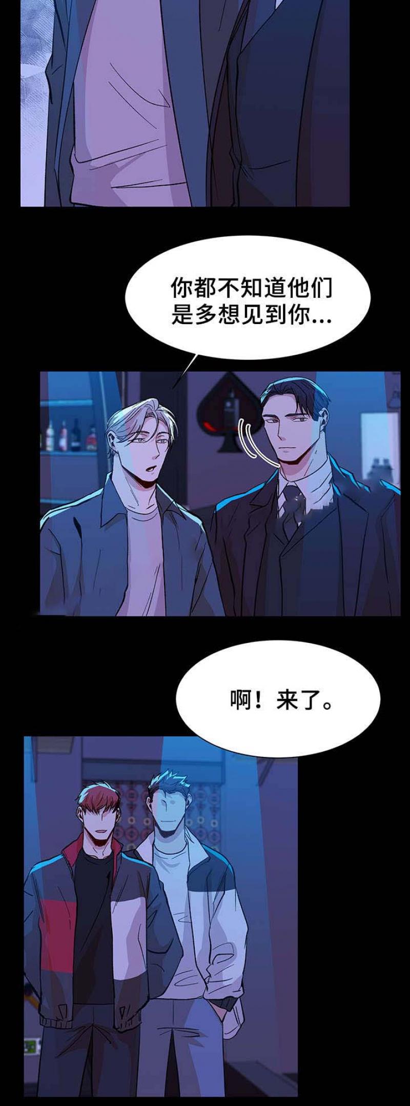 儿童漫画韩漫全集-第53话 53无删减无遮挡章节图片 