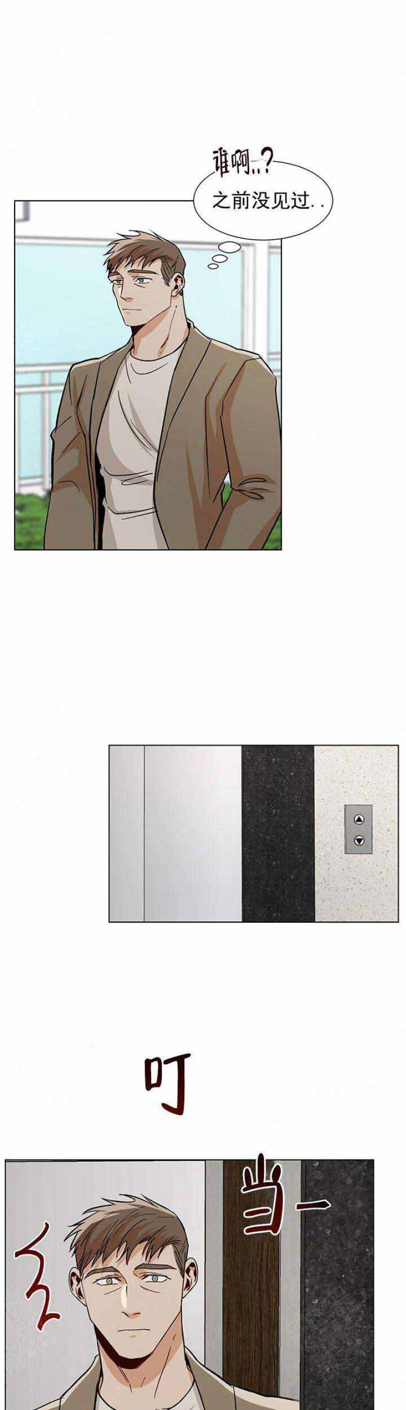 儿童漫画韩漫全集-第57话 57无删减无遮挡章节图片 