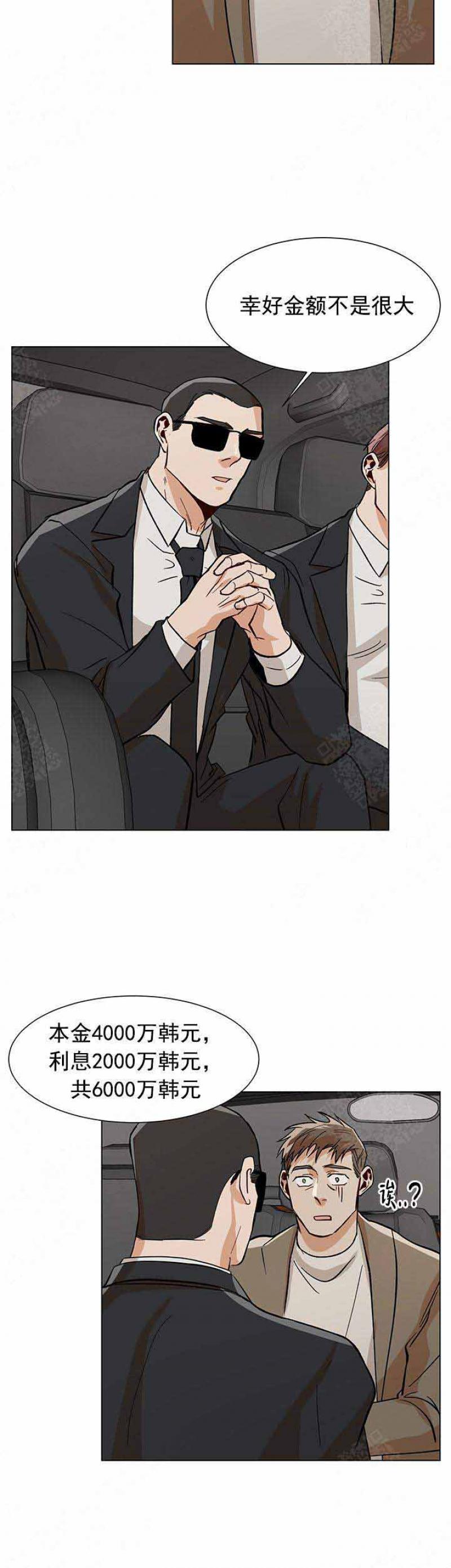 儿童漫画韩漫全集-第58话 58无删减无遮挡章节图片 