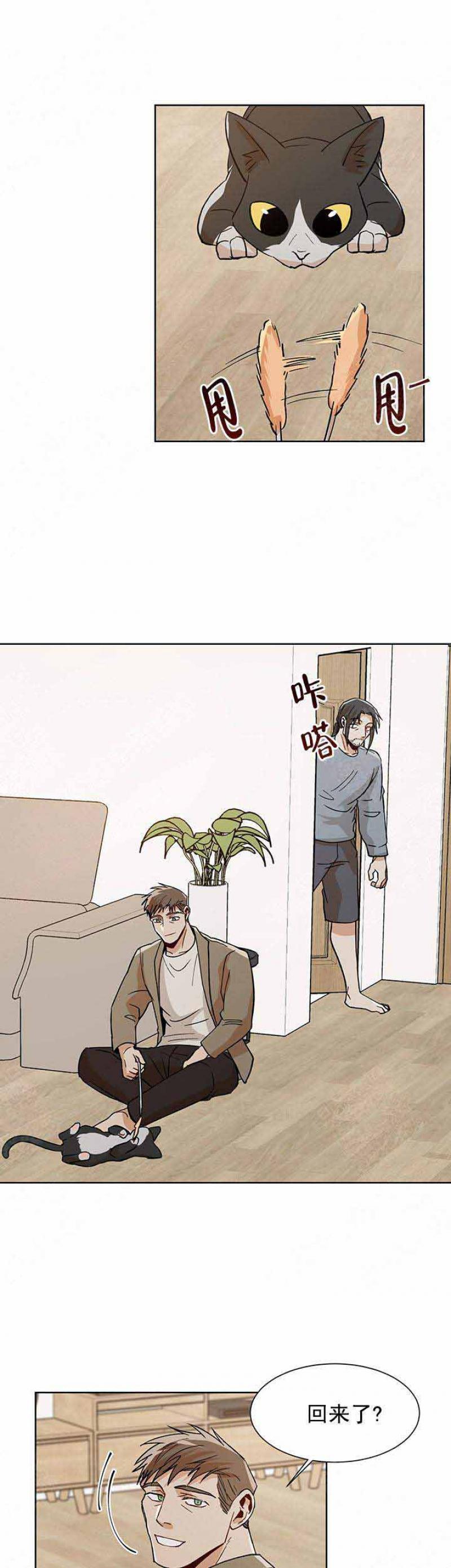 儿童漫画韩漫全集-第60话 60无删减无遮挡章节图片 