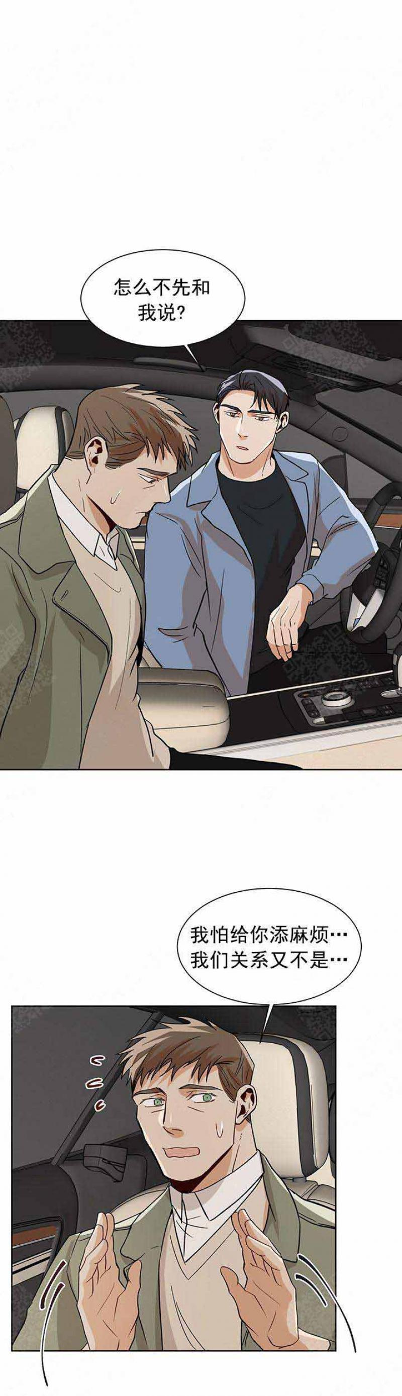 儿童漫画韩漫全集-第61话 61无删减无遮挡章节图片 