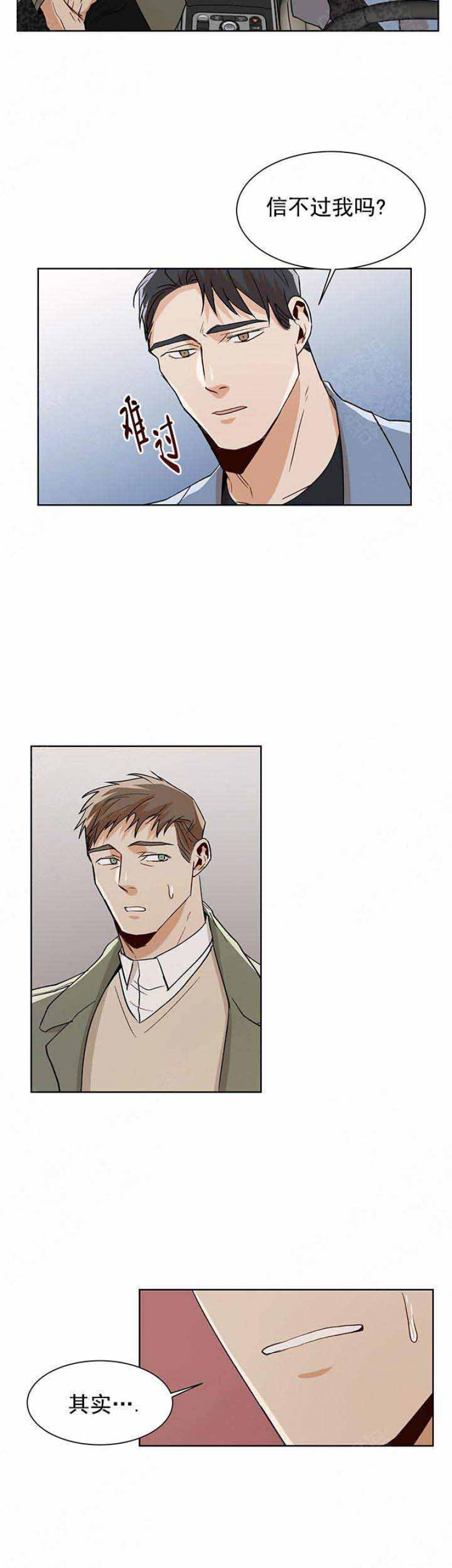 儿童漫画韩漫全集-第61话 61无删减无遮挡章节图片 