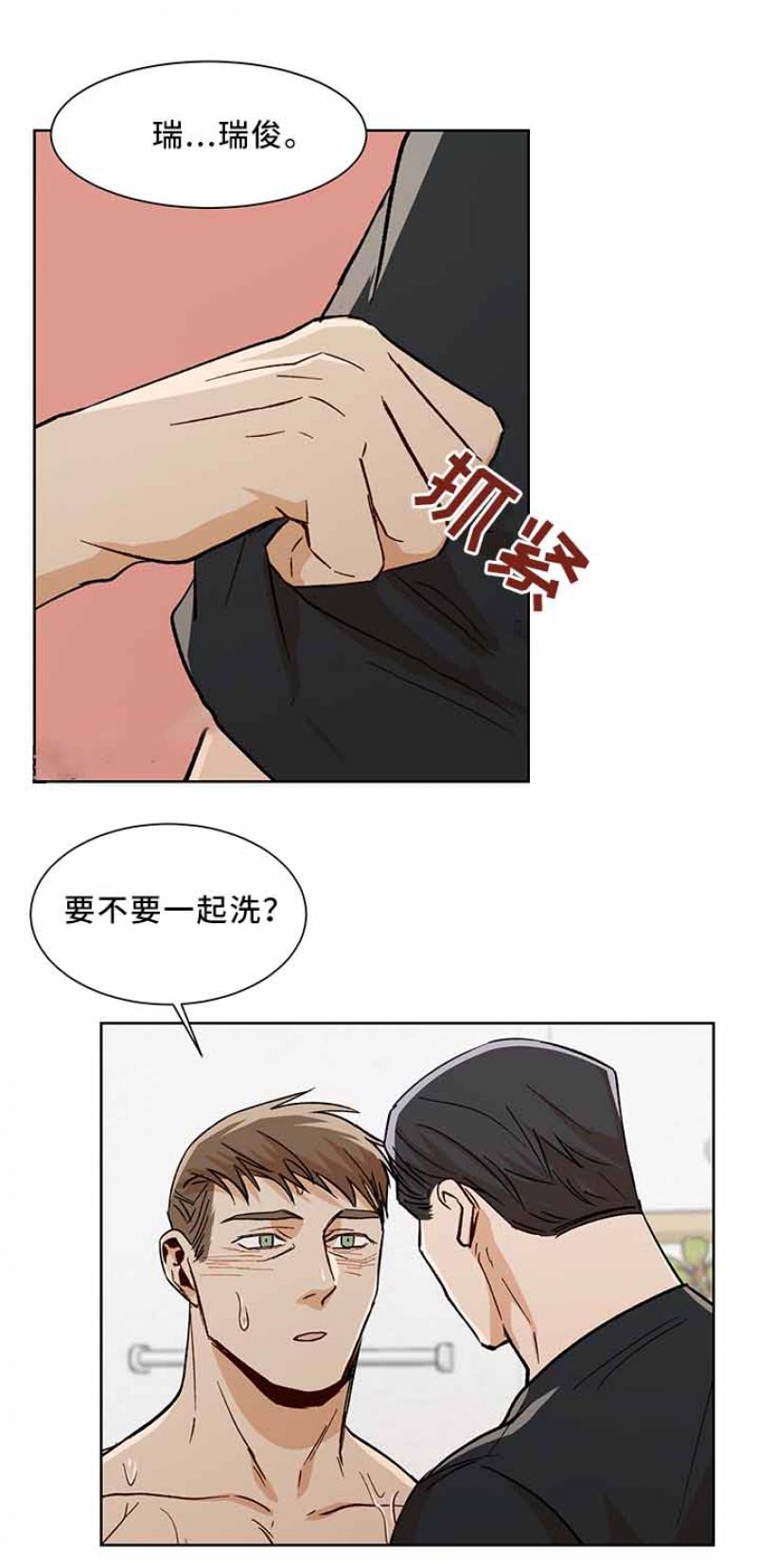儿童漫画韩漫全集-第62话 62无删减无遮挡章节图片 