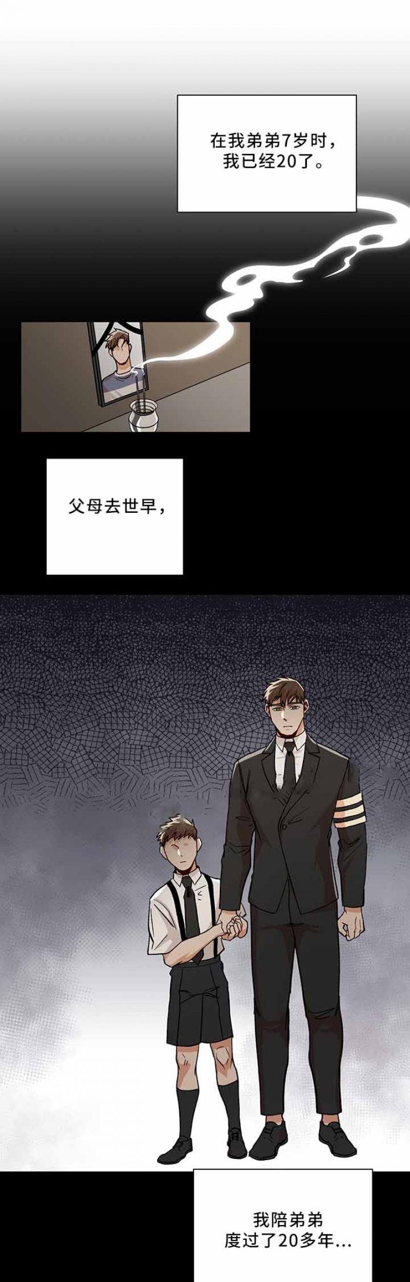 儿童漫画韩漫全集-第63话 63无删减无遮挡章节图片 