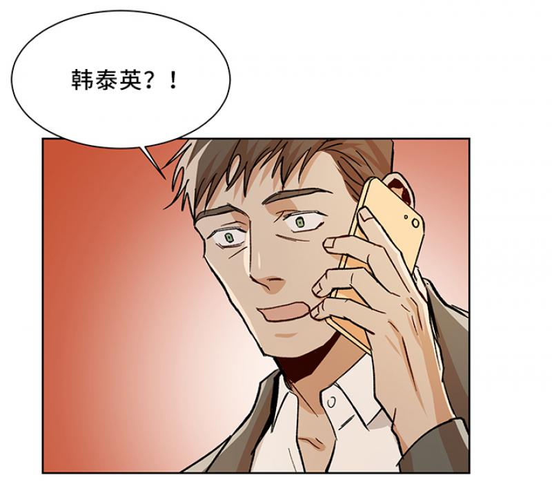 儿童漫画韩漫全集-第63话 63无删减无遮挡章节图片 