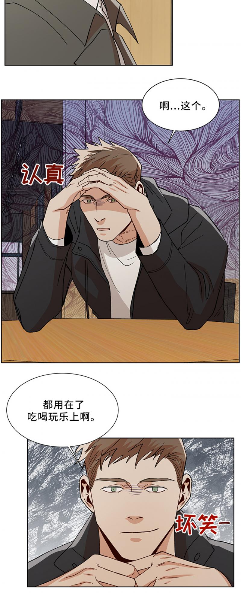 儿童漫画韩漫全集-第65话 65无删减无遮挡章节图片 