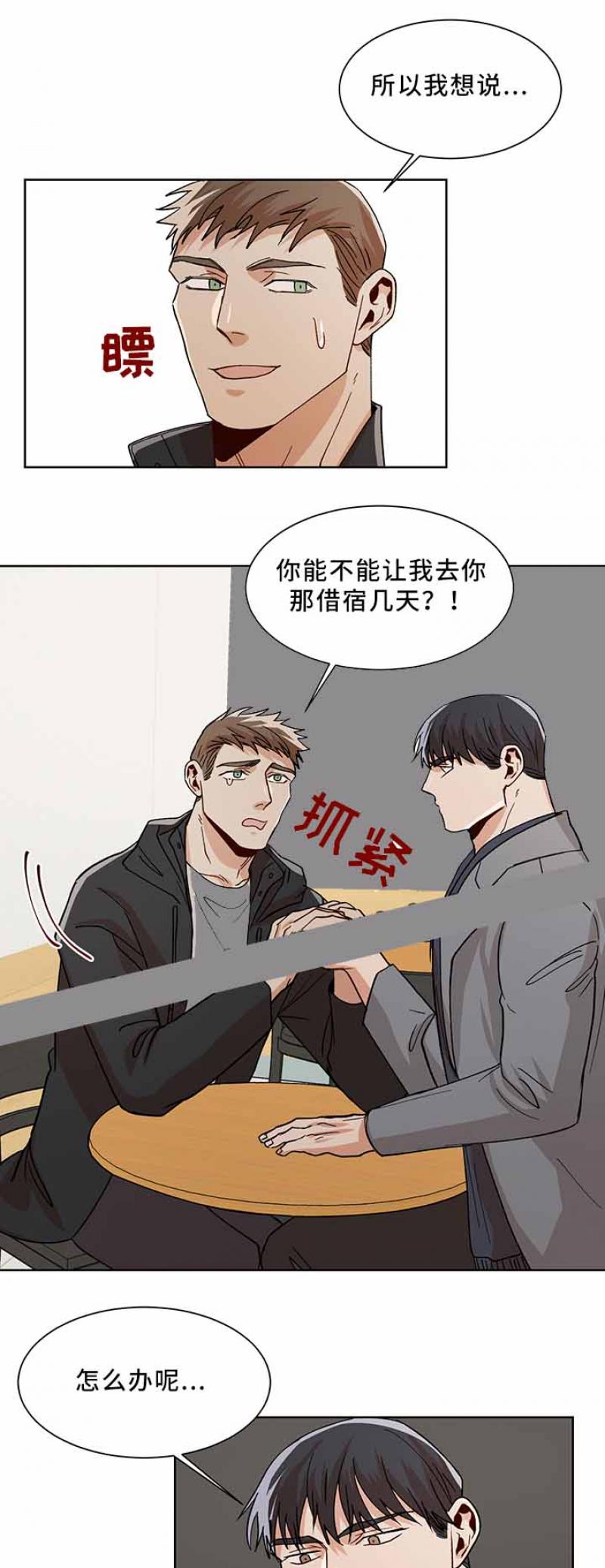 儿童漫画韩漫全集-第65话 65无删减无遮挡章节图片 