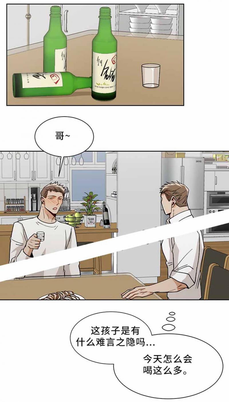 儿童漫画韩漫全集-第66话 66无删减无遮挡章节图片 