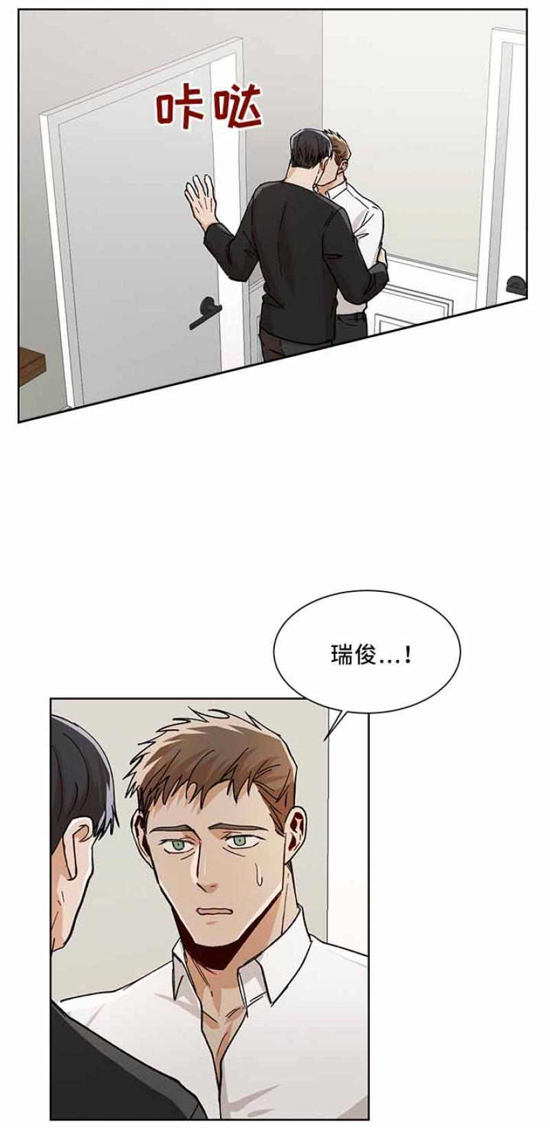 儿童漫画韩漫全集-第67话 67无删减无遮挡章节图片 
