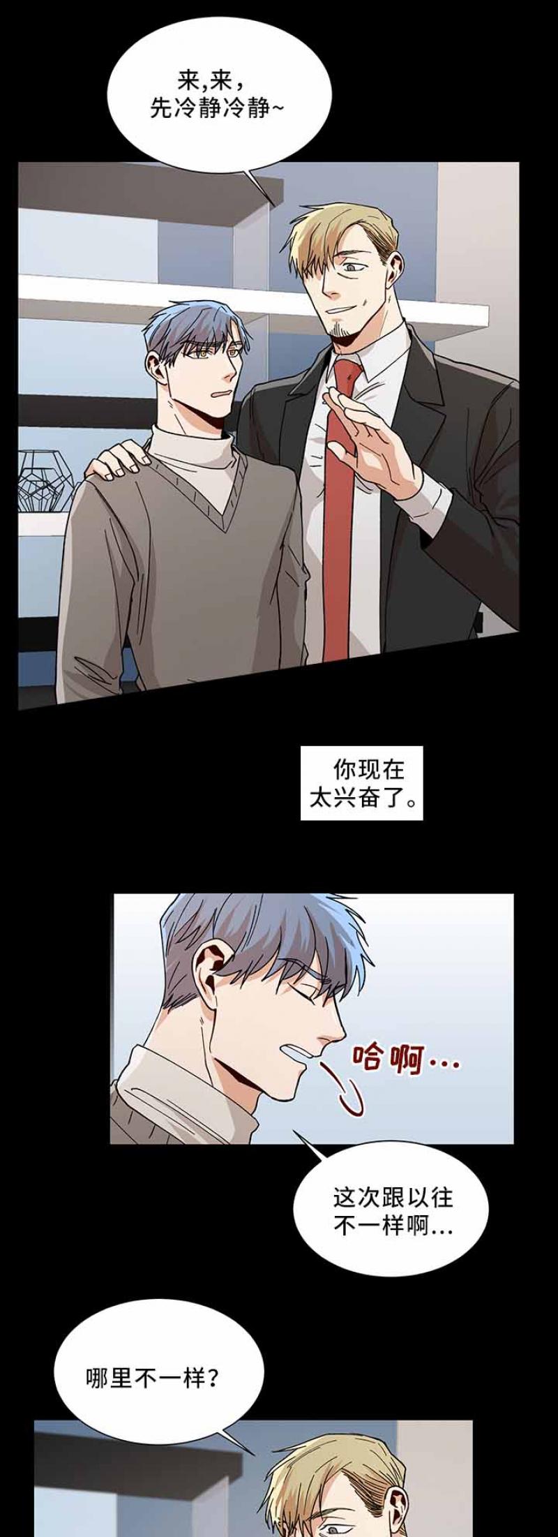 儿童漫画韩漫全集-第69话 69无删减无遮挡章节图片 