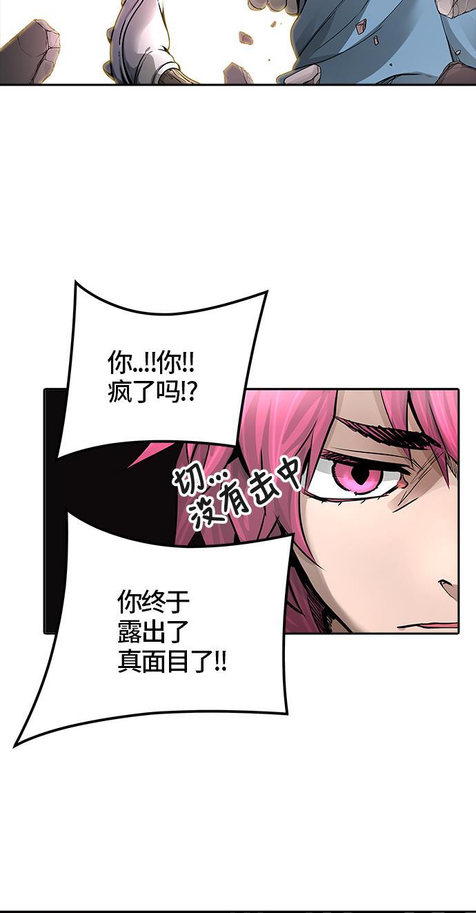 毒液漫画韩漫全集-[第3季] 第41话 - 勿忘我沉睡的城墙无删减无遮挡章节图片 