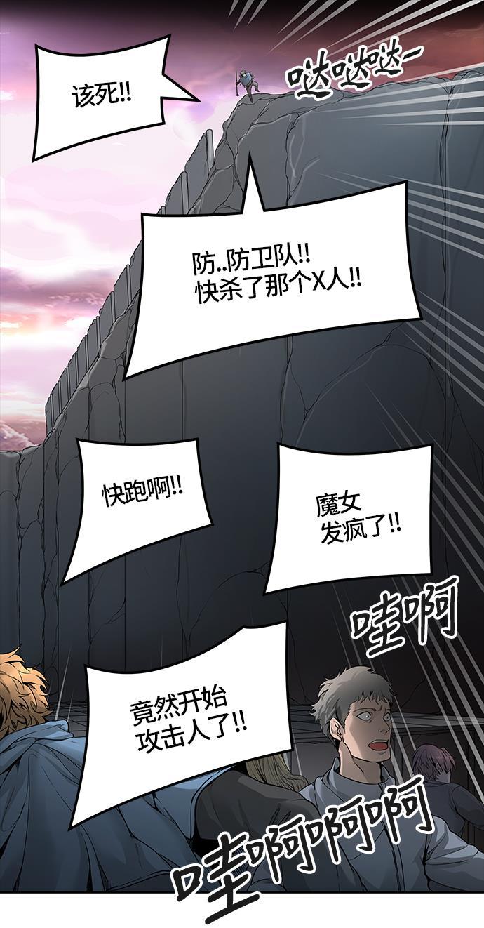 毒液漫画韩漫全集-[第3季] 第41话 - 勿忘我沉睡的城墙无删减无遮挡章节图片 