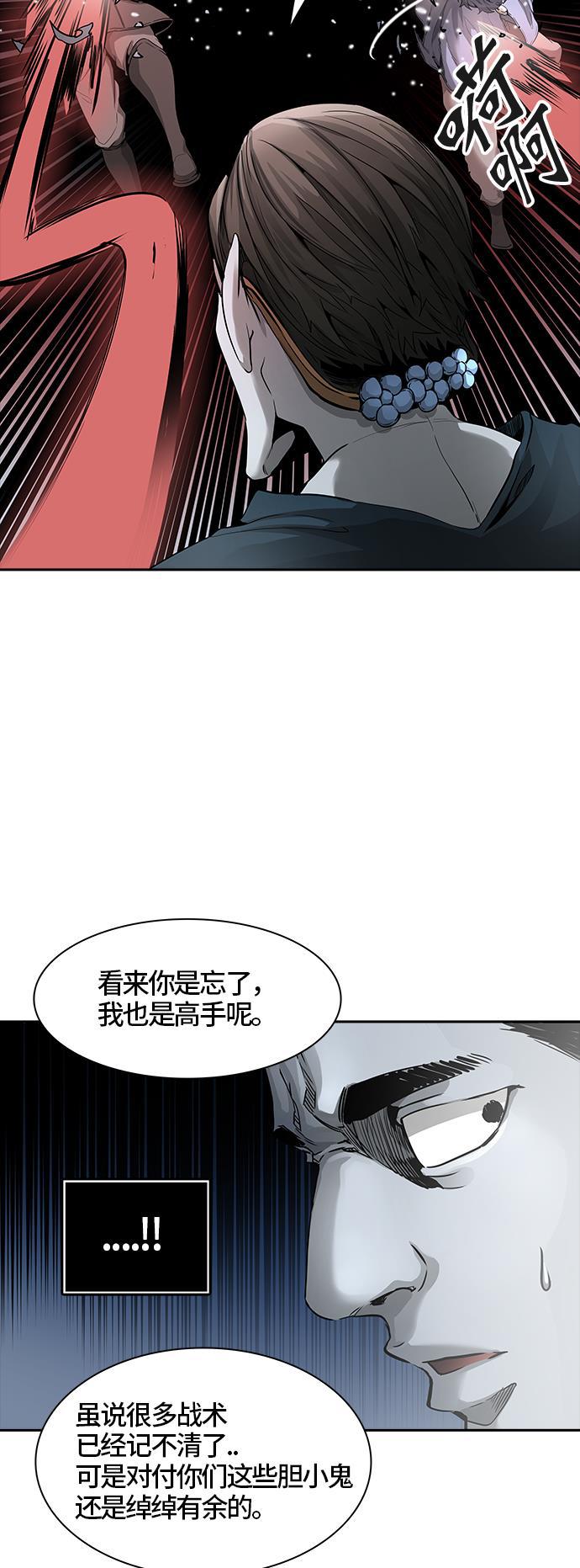 毒液漫画韩漫全集-[第3季] 第41话 - 勿忘我沉睡的城墙无删减无遮挡章节图片 