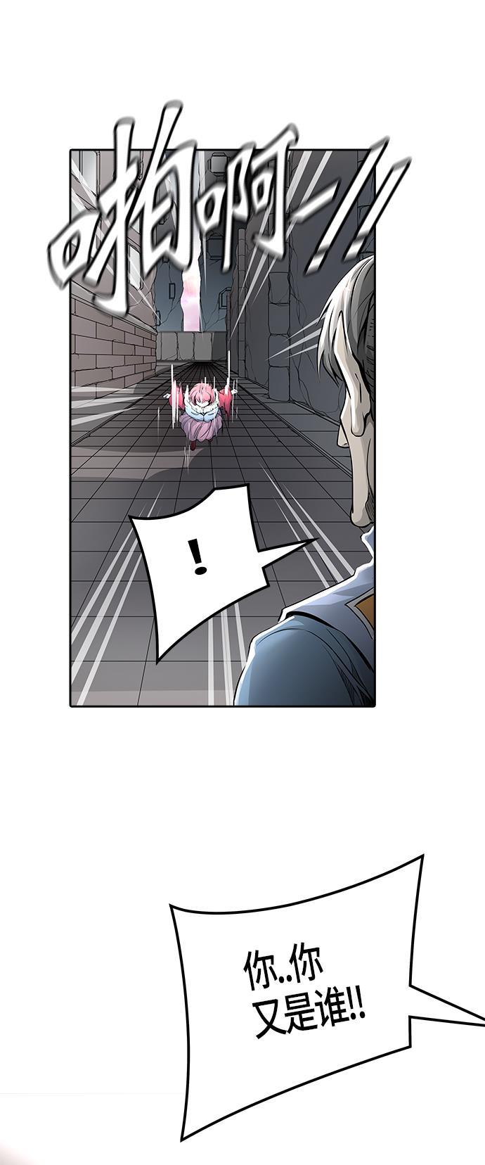 毒液漫画韩漫全集-[第3季] 第41话 - 勿忘我沉睡的城墙无删减无遮挡章节图片 