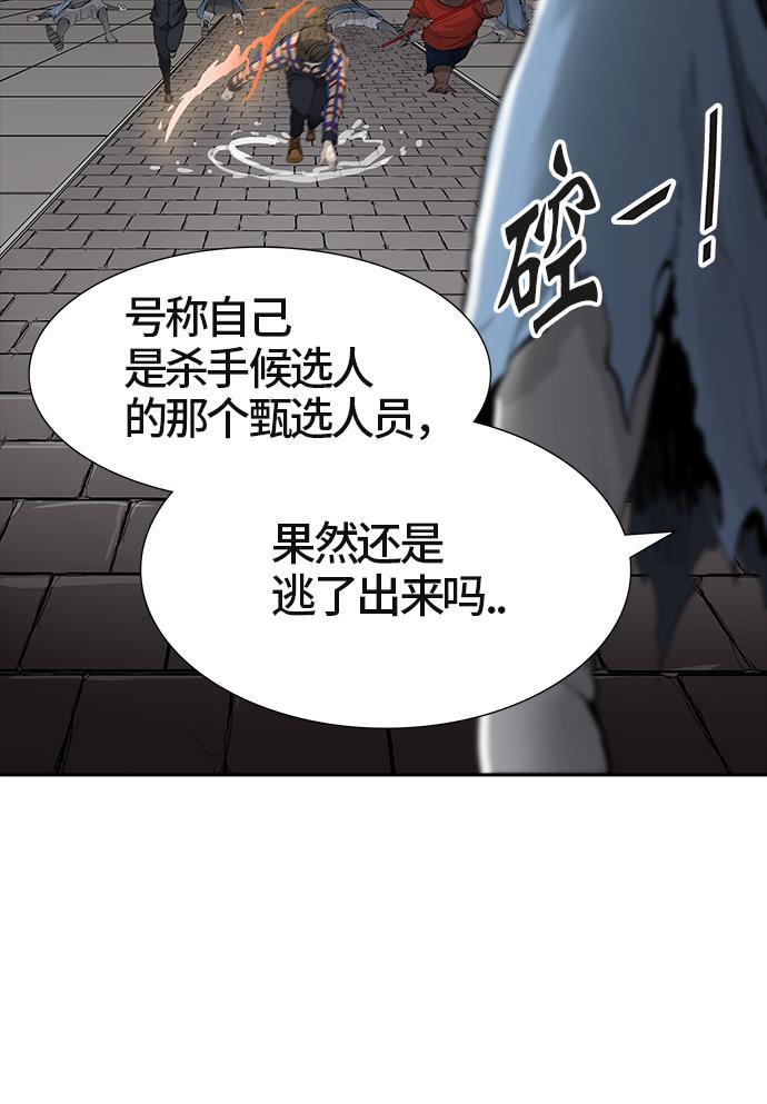 毒液漫画韩漫全集-[第3季] 第41话 - 勿忘我沉睡的城墙无删减无遮挡章节图片 