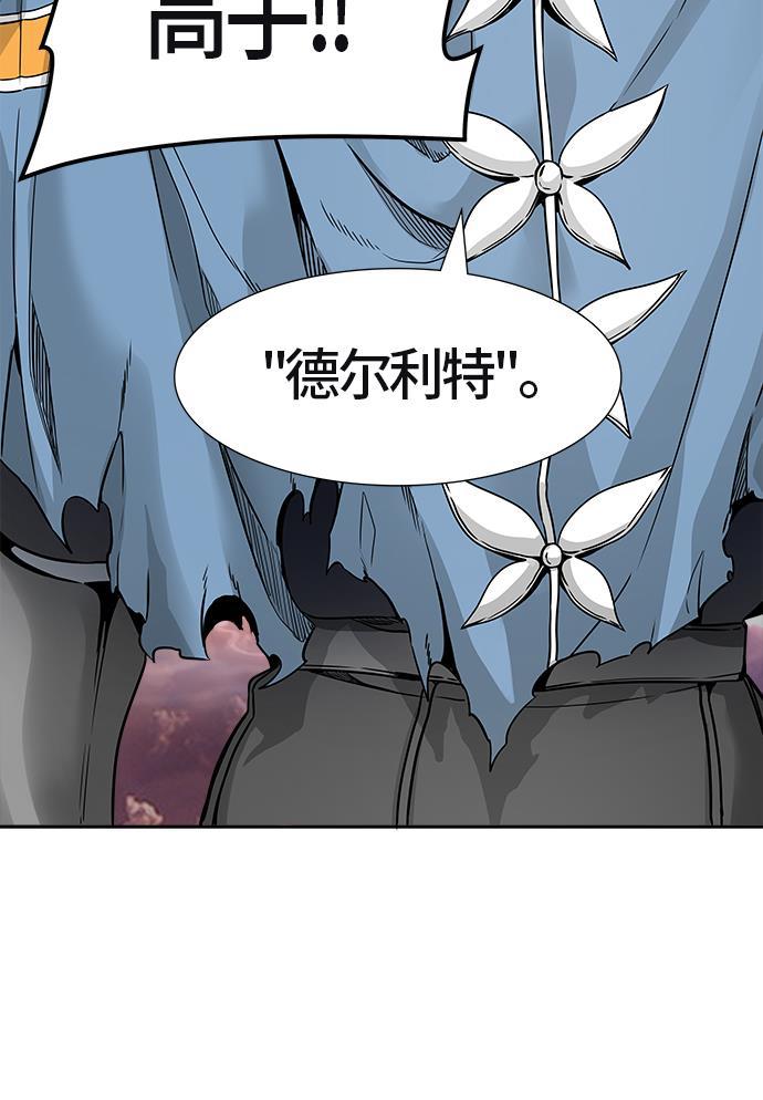 毒液漫画韩漫全集-[第3季] 第41话 - 勿忘我沉睡的城墙无删减无遮挡章节图片 