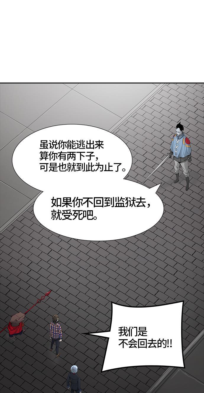 毒液漫画韩漫全集-[第3季] 第41话 - 勿忘我沉睡的城墙无删减无遮挡章节图片 