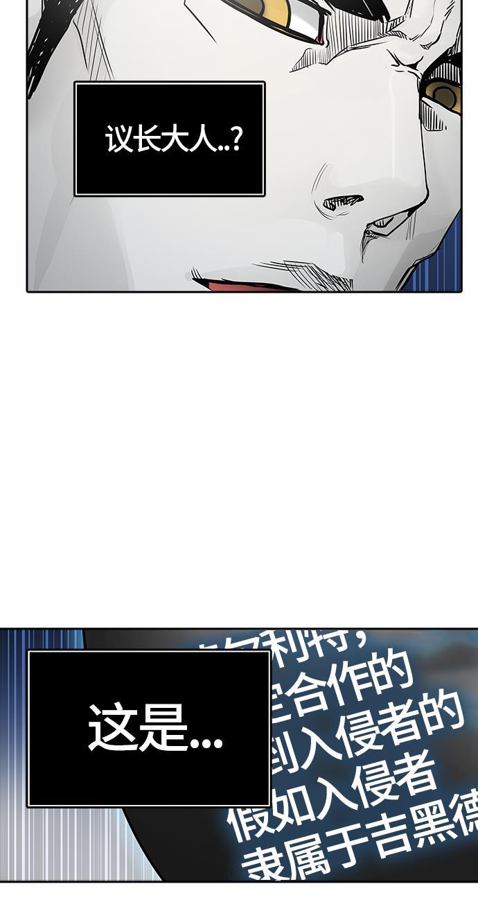 毒液漫画韩漫全集-[第3季] 第41话 - 勿忘我沉睡的城墙无删减无遮挡章节图片 