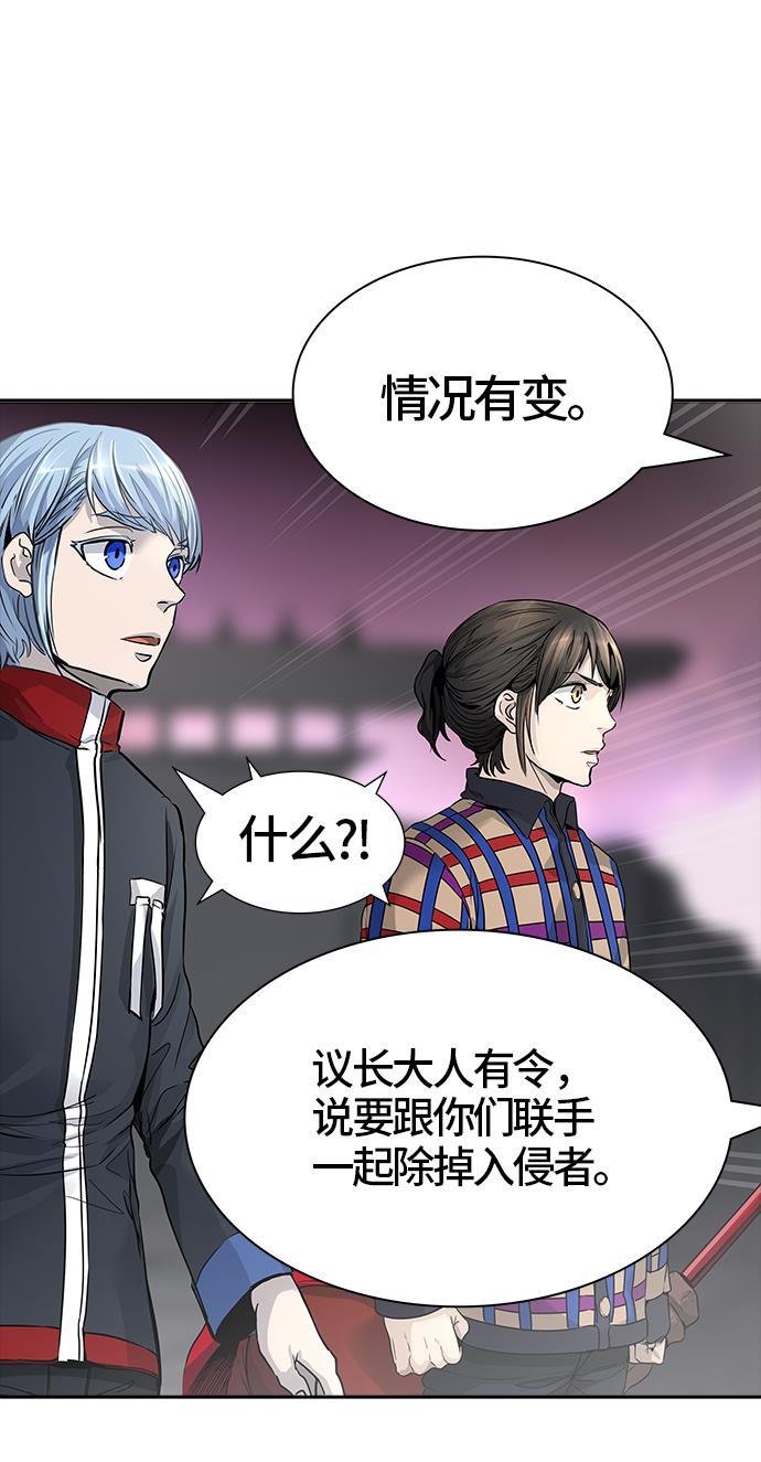毒液漫画韩漫全集-[第3季] 第41话 - 勿忘我沉睡的城墙无删减无遮挡章节图片 