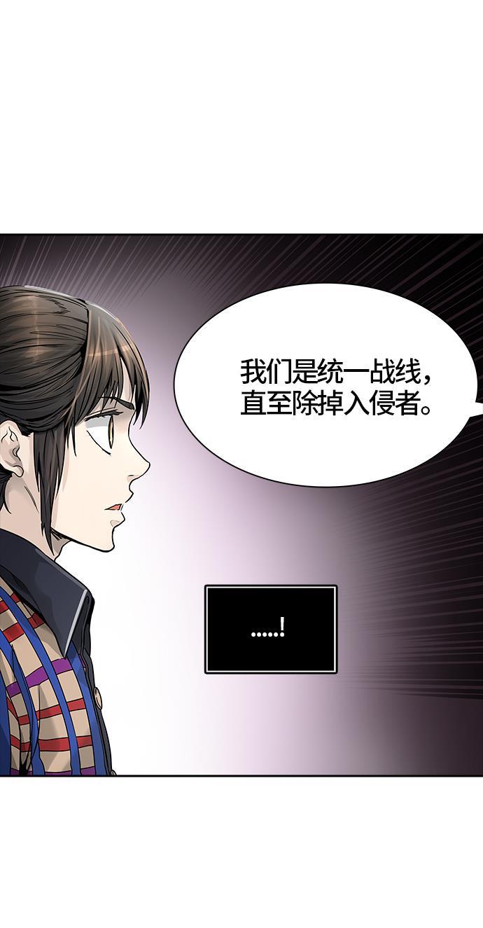 毒液漫画韩漫全集-[第3季] 第41话 - 勿忘我沉睡的城墙无删减无遮挡章节图片 