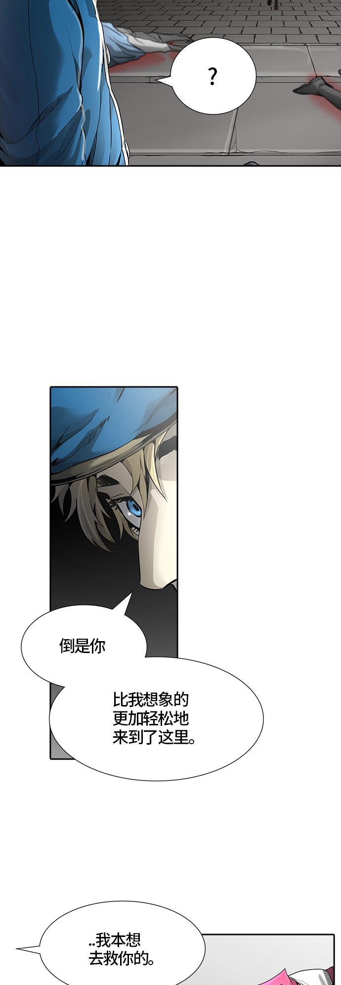 毒液漫画韩漫全集-[第3季] 第41话 - 勿忘我沉睡的城墙无删减无遮挡章节图片 