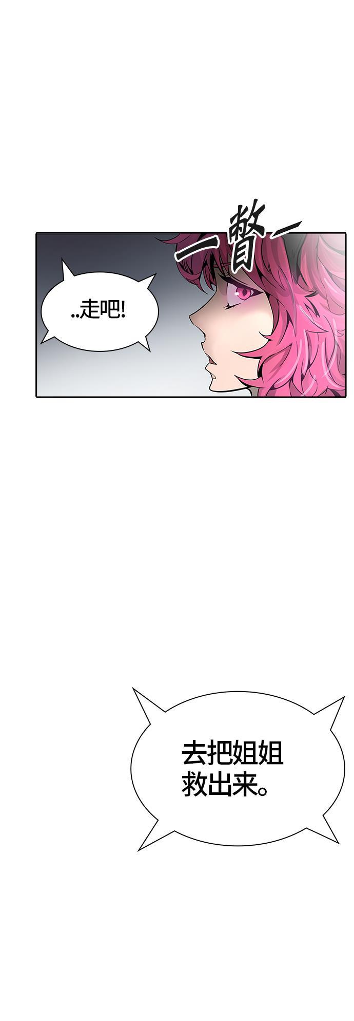 毒液漫画韩漫全集-[第3季] 第41话 - 勿忘我沉睡的城墙无删减无遮挡章节图片 